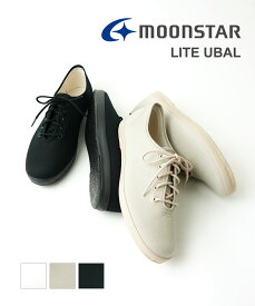 【20%OFF】ムーンスター MOONSTAR スニーカー レースアップシューズ 靴 レディース 白 ブラック ベージュ フラット カジュアル 定番 日本製・LITEUBAL-3242402(レディース)(D-3)(◎)