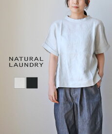 【20%OFF】【LINEクーポン有】【2024年春夏新作】ナチュラルランドリー NATURAL LAUNDRY ブラウス トップス シャツ プルオーバー 半袖 5分袖 ドルマンプルオーバー リネン 麻 ナチュラル 日本製・7242T-001-1482401(レディース)