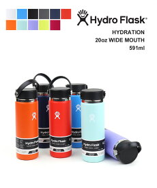 【6/2まで11%OFFクーポン発行中】【LINEクーポン有】【2024年春夏新作】ハイドロフラスク Hydro Flask タンブラー 20oz ワイドマウス ステンレス ボトル 保温 保冷 水筒 591ml 真空断熱 持ち運び ・20OZ-WM-3252401(メンズ)(レディース)(1F-W)