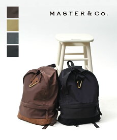 【10%OFF】【LINEクーポン有】マスターアンドコー Master&Co. リュック デイパック 鞄 かばん カバン バッグ A4 通勤 通学 旅行 日本製 カラビナ付き シンプル ユニセックス おしゃれ・MC328-3282502(メンズ)(レディース)
