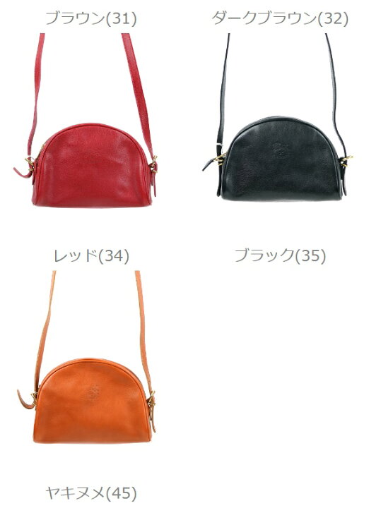 楽天市場】イルビゾンテ IL BISONTE バッグ ショルダーバッグ 