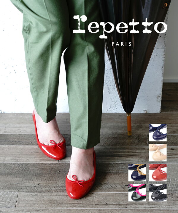 楽天市場】【30%OFF】レペット repetto バレエシューズ レインシューズ 