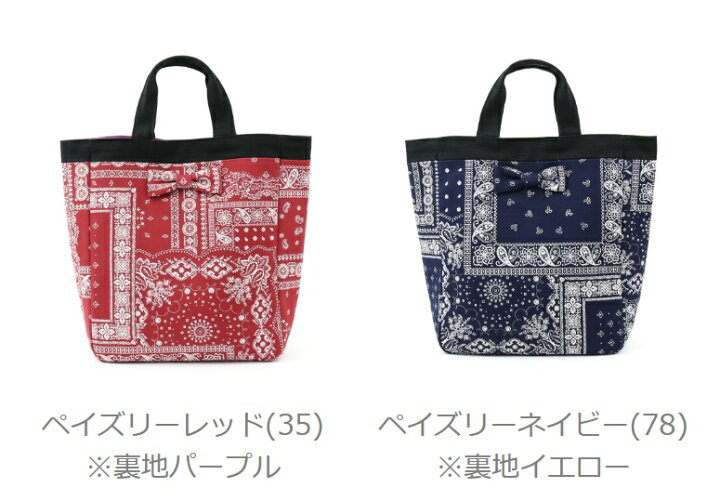 楽天市場】【ポイント2倍】イントキシック intoxic. バッグ トート 