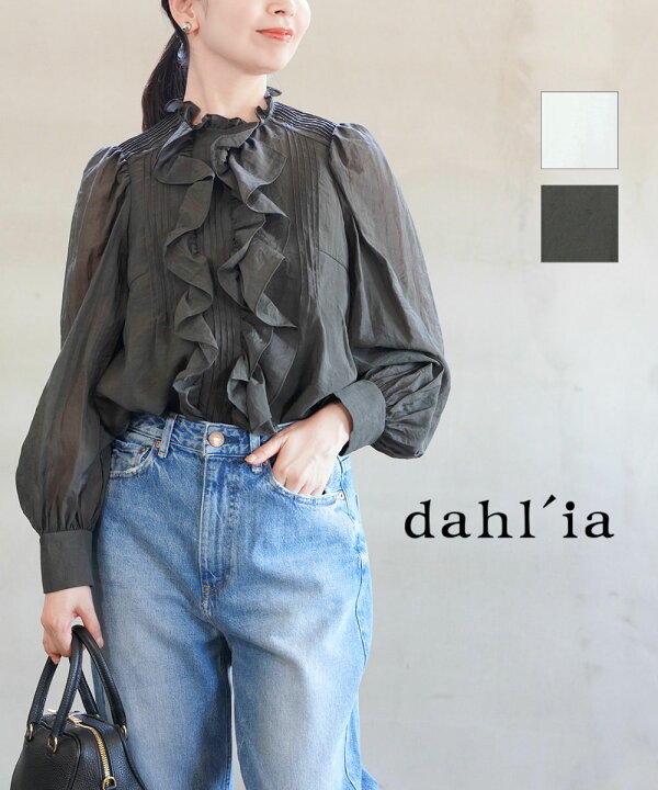 楽天市場】【20%OFF】【LINEクーポン有】ダリア dahl