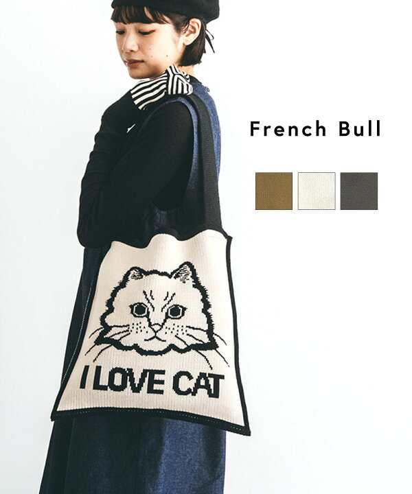 楽天市場】【ポイント10倍】【LINEクーポン有】フレンチブル French 
