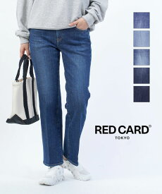 【ポイント2倍】【LINEクーポン有】レッドカード トーキョー RED CARD TOKYO デニム パンツ ジーンズ デニムパンツ ボトムス フレアパンツ フレア フレアー ストレッチ センタープレス 美脚 脚長・49352301-2942402(レディース)