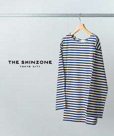 【ポイント2倍】【LINEクーポン有】ザ シンゾーン THE SHINZONE カットソー トップス ボーダー Tシャツ 長袖 ロンT ボートネック 薄手 シンプル カジュアル コットン 日本製・24SMSCU14-4432402(レディース)