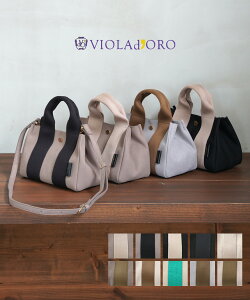 �y�|�C���g2�{�z�yLINE�N�[�|���L�z���B�I���h�[�� VIOLAd'ORO �o�b�O �~�j �g�[�g�o�b�O �V�����_�[�o�b�O �g�[�g ������ �l�C �΂ߊ|�� �X�G�[�h���C�N ��ԁEV-2075-2782402(���f�B�[�X)