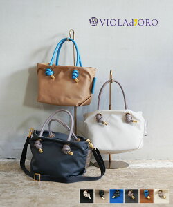 �y�|�C���g2�{�z�yLINE�N�[�|���L�z���B�I���h�[�� VIOLAd'ORO �o�b�O �g�[�g �g�[�g�o�b�O �V�����_�[�o�b�O �n���h�o�b�O �i�C���� �~�j ������ �΂ߊ|�� 2way �y�� �{�v�EV-2197-2782402(���f�B�[