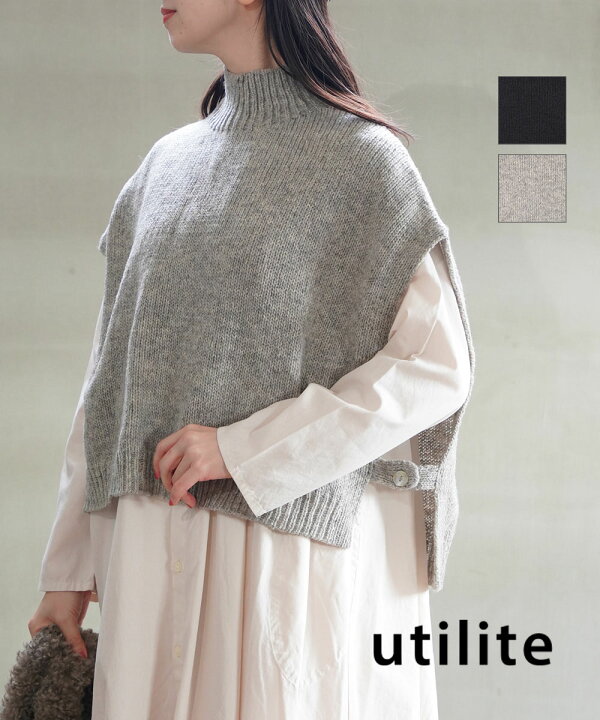 楽天市場】【LINEクーポン有】【2024年秋冬新作】ユティリテ utilite 