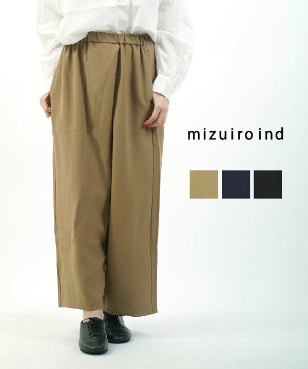 楽天市場】【ポイント2倍】ミズイロインド mizuiro ind ワイドパンツ  
