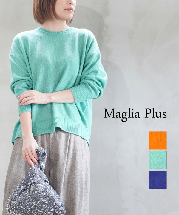 楽天市場】【30%OFF】【LINEクーポン有】マリアプラス Maglia Plus 