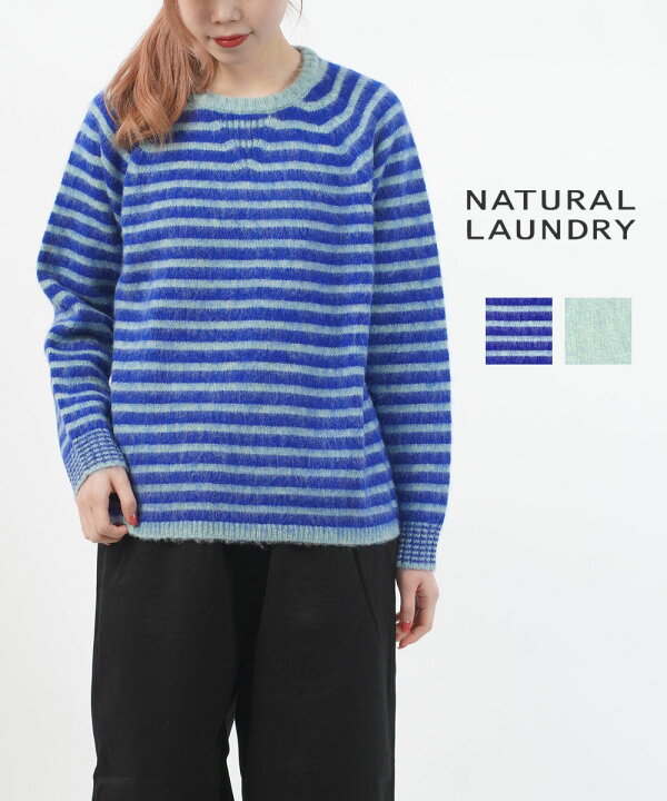 楽天市場】【30%OFF】ナチュラルランドリー NATURAL LAUNDRY 