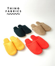 【30%OFF】【LINEクーポン有】シングファブリックス THING FABRICS スリッパ ルームシューズ ルームサンダル 室内履き 部屋履き 洗える パイル地 TIP TOP 365 ROOM SHOES・TFOT-1039-4912201(メンズ)(レディース)(◎)