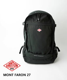 ダントン DANTON バックパック リュック モンファロン デイパック リュックサック 27L アウトドア 通勤 通学 男女兼用 ブラック 黒 シンプル・MONTFARON-27-0322601(メンズ)(レディース)(JP)