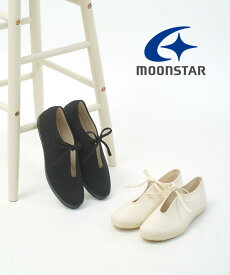 【20%OFF】【LINEクーポン有】【2025年春夏新作】ムーンスター MOONSTAR バレエシューズ フラットシューズ キャンバス スニーカー リボン 日本製 定番 人気 かわいい・LITEPRIM-3242501(レディース)(A-2)(◎)