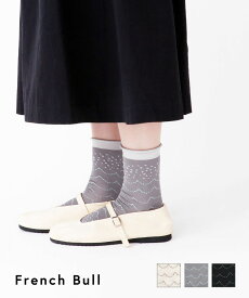 【ポイント2倍】【LINEクーポン有】フレンチブル French Bull 靴下 くつ下 ソックス ショートソックス クルー丈 柄 薄手 かわいい 日本製 プチギフト プレゼント・11-25125-1852601(メール便可)[M便 1/5](レディース)