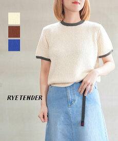 【20%OFF】【LINEクーポン有】【2025年春夏新作】ライテンダー RYE TENDER ニット プルオーバー 半袖 トップス クルーネック ショート丈 ゆったり 配色 おしゃれ かわいい・010202500-5212501(レディース)(◎)