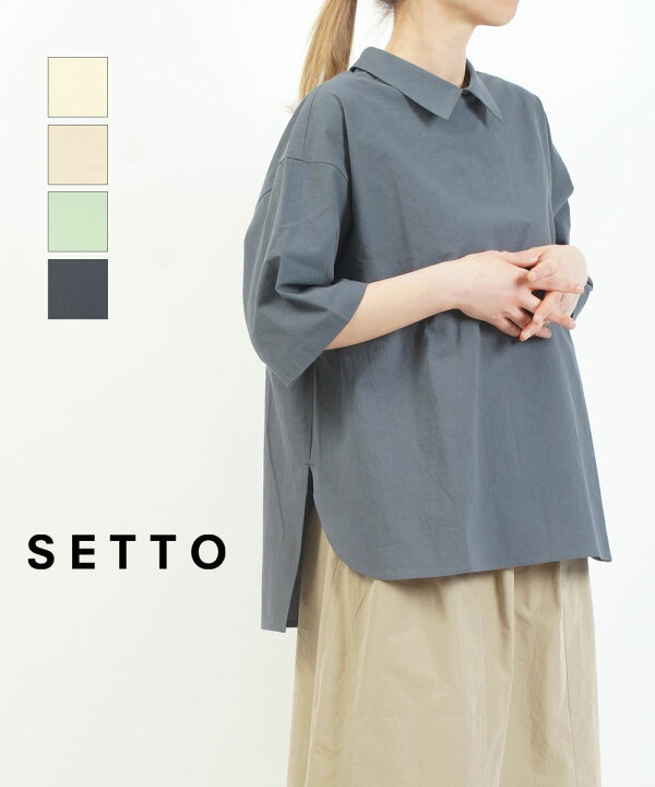 楽天市場】【ポイント2倍】【LINEクーポン有】セット SETTO シャツ 