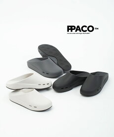 【LINEクーポン有】【2025年春夏新作】パコ PPACO サンダル スライドサンダル サボサンダル クロッグ 軽量 通気性 滑りにくい 乾きやすい アウトドア レジャー・LUX-1-5262501(メンズ)(レディース)(B-1)(◎)