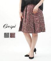 crespi クレスピ スカートの通販