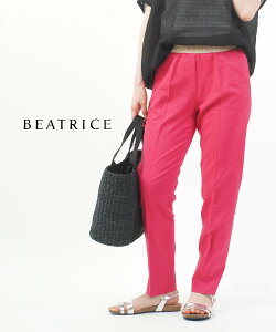 �y�|�C���g2�{�z�yLINE�N�[�|���L�z�x�A�g���X BEATRICE �e�[�p�[�h�p���c 9���� ���ꂢ�� �Z���^�[�v���X �E�G�X�g�S���EE32202-0041801(���f�B�[�X)(last_1)