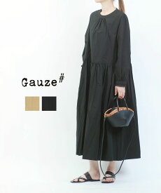 【3/15限定10%クーポン対象】【LINEクーポン有】ガーゼ Gauze# ワンピース ロングワンピース 長袖 マキシ丈 無地 ブラック ベージュ ギャザー おしゃれ かわいい クラシカル・G947GA-3542401(レディース)