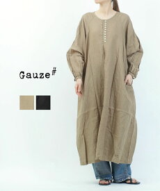 【3/15限定10%クーポン対象】ガーゼ Gauze# ワンピース ロングワンピース 長袖 リネン 麻 ロング マキシ丈 ナチュラル カジュアル かわいい ブラック ベージュ・G935GA-3542401(レディース)