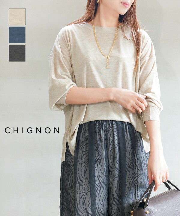 楽天市場】【30%OFF】【LINEクーポン有】シニヨン CHIGNON シアー 