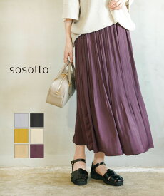 【30%OFF】【LINEクーポン有】【2025年秋冬新作】ソソット sosotto ロングスカート ロング プリーツスカート ロング丈 ウエストゴム フレア ゆったり 裏地付き おしゃれ 人気・42452117-2922502(レディース)(2F)