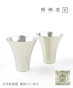 yLINEN[|Lzy2025NH~Vz񂪂ǂ 듰 ۂ  HOp  OX Rbv AyeBtJbv 傱 NAGAE iKG Mtg v[gEGING173SOJ-ITK-4002502(Y)(