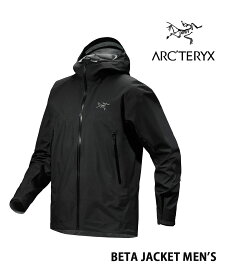 【LINEクーポン有】アークテリクス ARC'TERYX ベータ ジャケット シェル マウンテンパーカー 防水 透湿 軽量 撥水 ゴアテックス アウトドア 登山・BETA-JK-M-4212601(メンズ)