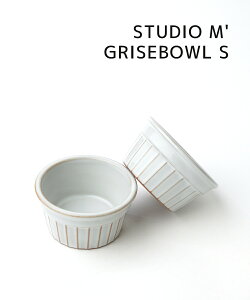 yLINEN[|Lzy2025NH~VzX^WI G studio m'  {E {[ Jbv H  dqW H@Ή Lb` Vv 킢 i`EGRISEBOWL-S-2732502(fB[X)