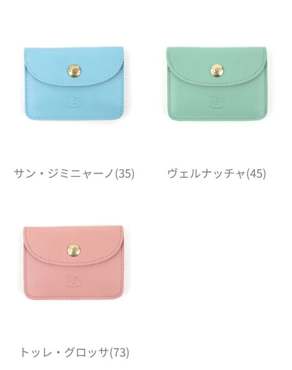 楽天市場】【LINEクーポン有】イルビゾンテ IL BISONTE カードケース 