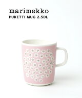 【ポイント2倍】【LINEクーポン有】【2026年春夏新作】マリメッコ marimekko マグカップ コーヒーカップ …