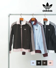 【ポイント2倍】【LINEクーポン有】【2026年春夏新作】アディダス adidas ジャージ トラック トップ ジャケット 長袖 フルジップ 3ストライプス ストリート スポーツ カジュアル おしゃれ・RD367-0122601(レディース)