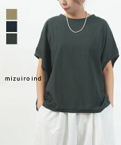 楽天市場】mizuiro-ind（Tシャツ・カットソー｜トップス）：レディース 