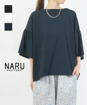 楽天市場】naru ワイドプルオーバー（Tシャツ・カットソー｜トップス 