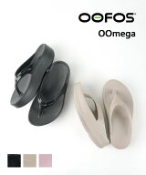 【ポイント10倍】【LINEクーポン有】ウーフォス OOFOS リカバリーサンダル サンダル 厚底 リカバリー ト…