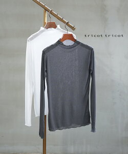 �yLINE�N�[�|���L�z�y2026�N�H�~�V��z�g���R�g���R tricot'tricot �V�A�[�g�b�v�X ���� �J�b�g�\�[ ����T �n�C�l�b�N �{�g���l�b�N ���� �d�˒� ���n �C���i�[�E614000-0452602(���[���։\���i)[M�� 