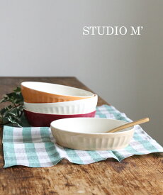 【LINEクーポン有】スタジオエム食器 studio m' 半磁器 グラタン皿 オレンジ カフェオレ 日本製 おうちカフェ 食器 GRATIN・GRATIN-2732502(レディース)(1F-W)