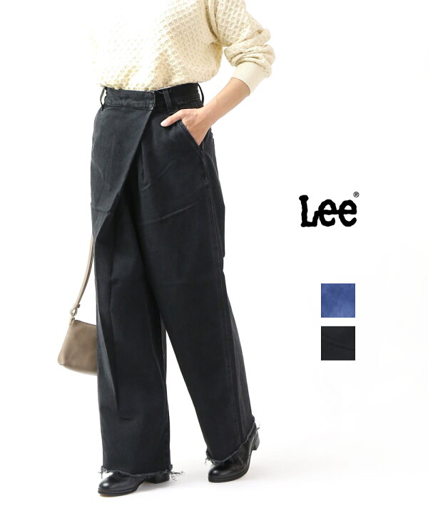 楽天市場 5 15はエントリー1つで29倍 リー Lee コットンデニム フロントラップ テーパード デニムワイドパンツ ラップパンツ Wrap Pants Ll6072 レディース Last 1 Etre Par Bleu Comme Bleu