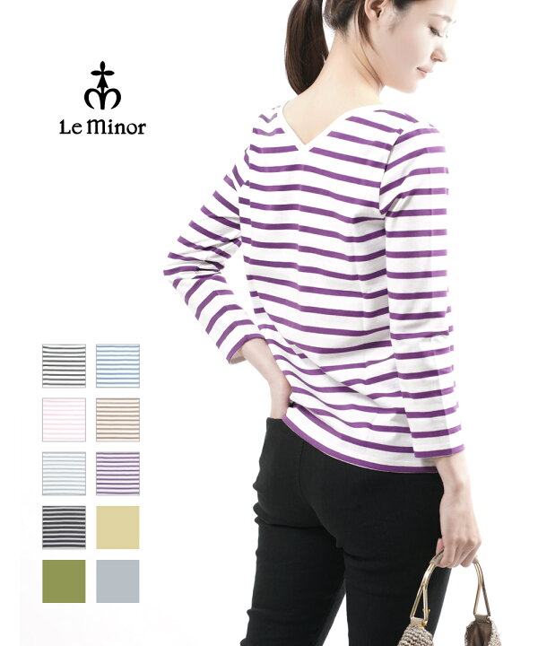 楽天市場 ルミノア Le Minor バックvネック 7分袖 ボーダーカットソー Tシャツ プルオーバー Mademoiselle マドモアゼル Lmg104 レディース Etre Par Bleu Comme Bleu