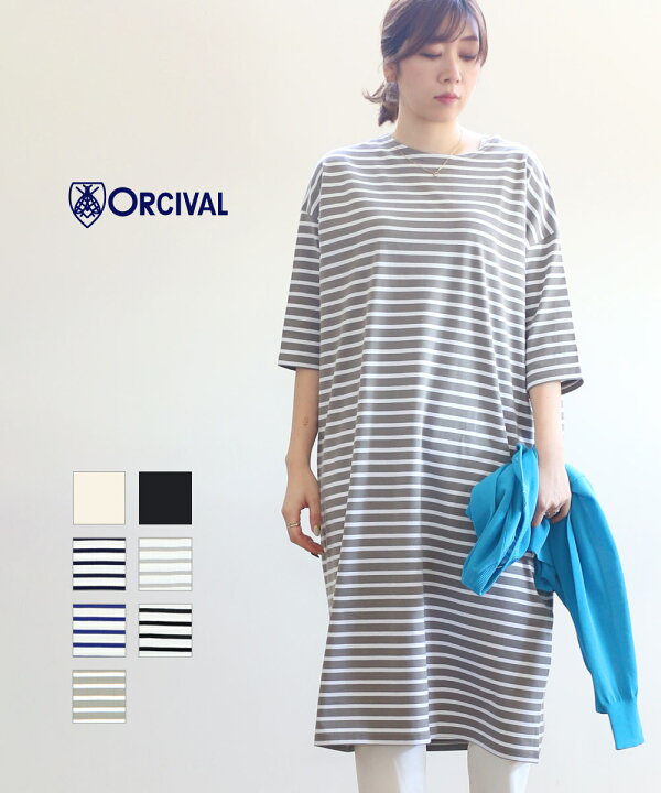 楽天市場 オーチバル オーシバル Orcival コットン天竺 無地 ボーダー Aライン ボックスワンピース ロングワンピース Rc 9258 レディース Jp Sold Etre Par Bleu Comme Bleu