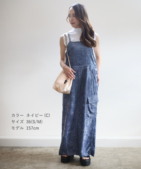 楽天市場】【20%OFFクーポン発行中!】(ダブルスタンダードクロージング DOUBLE STANDARD CLOTHING)ソフトコーデュロイストレッチ ジャンパースカート・0201-010-211-4452101(レディース) : etre!par bleu comme bleu 楽天市場】【20%OFFクーポン発行中!】(ダブルスタンダードクロージング DOUBLE STANDARD CLOTHING)ソフトコーデュロイストレッチ ジャンパースカート・0201-010-211-4452101(レディース) : etre!par bleu comme bleu
