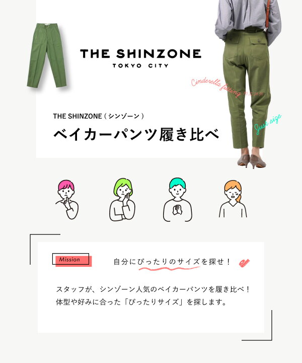 楽天市場】【3/30〜4/1はポイント10倍】【LINEクーポン有】ザ 