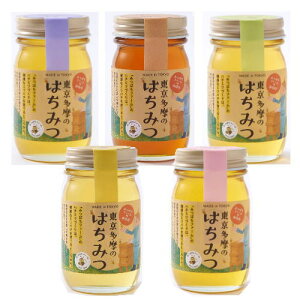 100%天然熟成・高糖度完熟 みつばちファーム  味比べセット(5種)100gx5 東京都地域特産品認証食品