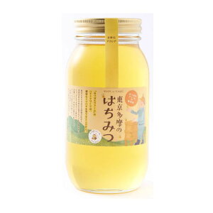 100%天然熟成・高糖度完熟 みつばちファーム 多摩のアカシアはちみつ 東京都地域特産品認証食品