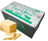マリンフード　ミルクを食べる乳酪バター 有塩450g (NZ産グラスフェッドバター国内加工）【冷凍】