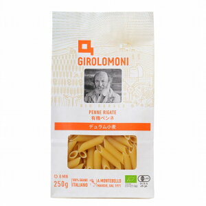 創健社 ジロロモーニ デュラム小麦 有機ペンネ 250g